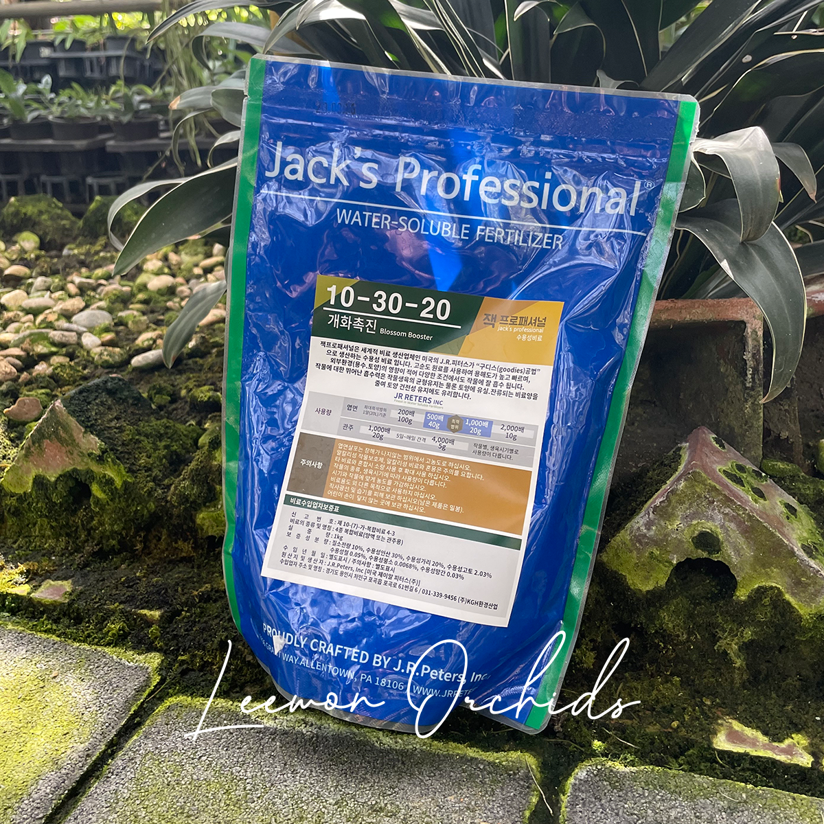 잭프로패셔널(Jack&#039;s professional) 수용성 비료 1kg (10-30-20 개화촉진용)